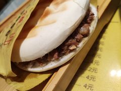 腊汁肉夹膜-大嘻咹biangbiang面(历史博物馆店)