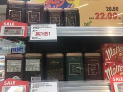 -blt精品超市(高德置地冬广场店)