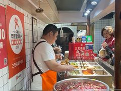 -三兄弟高炉烧饼