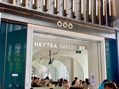 -喜茶(广州佳兆业广场店)