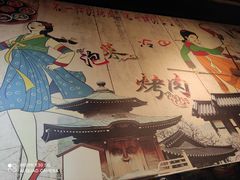 -石记东北风味烤肉(系马桩第二分店)