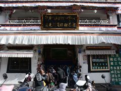 -老光明岗琼甜茶馆