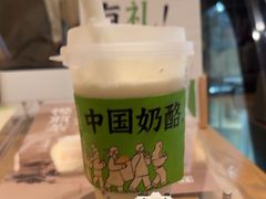 -宝珠奶酪(长宁金虹桥店)