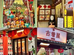 -秘密旅行Bonjour(黑金冠 江南西店)