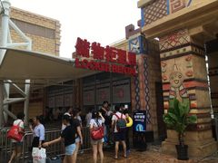 坑钱-上海玛雅海滩水公园