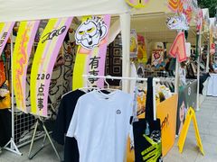 -上海第一八佰伴