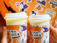 -萃茶师(琅西店)