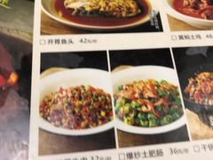 -建辉湖南土菜馆(南大街店)