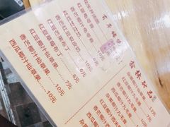 -翁林甜品