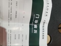 -上海天伦医院