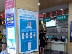 -广州仁爱天河医院体检中心
