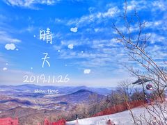 景点-中旅松花湖滑雪场