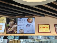 -鸡鸣汤包(红山动物园店)