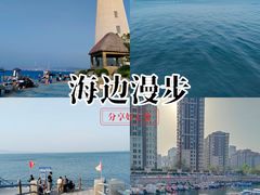 -悦海公园