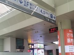 -德宏芒市国际机场