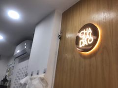 门面-茶百道(蔡锷北路店)