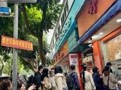 -舒记粉店(七星路店)