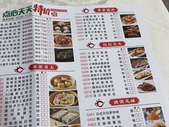 -鼎珑点心仔(燕塘店)