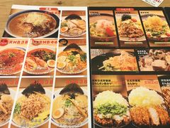 -雷门拉面·现熬骨汤(凯德来福士店)
