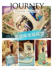 -IDOI婚礼策划·IDOIWEDDING