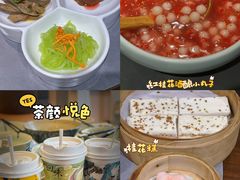 -姑苏家宴·苏帮菜·松鼠桂鱼(苏州总店)