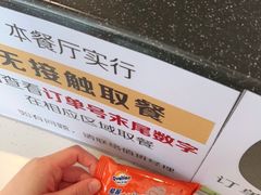 -麦当劳(启迪香山店)