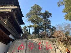 -敬亭山风景名胜区