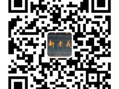 微信公众号-贺富酒家(白藤二路分店)