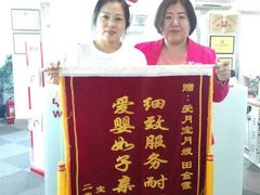 -爱月宝月嫂·育儿嫂(哈尔滨总店)