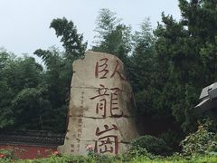 -南阳卧龙岗武侯祠