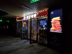 门面-何记花甲(印象城店)