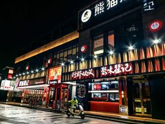 -聚味瞿记·龙虾堂(梅溪湖店)