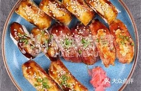 Soy-Glazed Eel Sushi