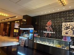 -济南富力凯悦酒店