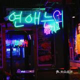 杭州|开了16年的烤肉老店🍱韩式烤肉走起‼️
