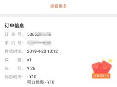-SUBWAY赛百味(欧亚新生活店)