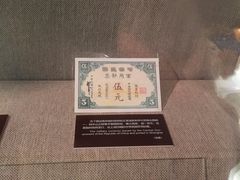 -上海孙中山故居纪念馆
