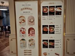 -Angelina安吉丽娜(恒隆广场店)