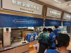 -马记永·兰州牛肉面(天通苑家乐福店)