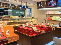 -南宋胡记(杭州体育场路店)