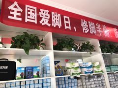 -朋朋修脚·灰指甲·甲沟炎·跖疣(人民路店)