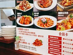 -李连贵熏肉大饼(宁山中路店)