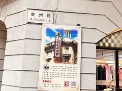 -南京路步行街