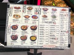 菜单-撒椒·四川江湖菜(大族广场店)