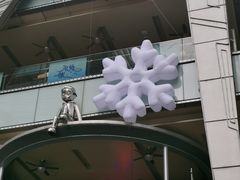 -福田卓悦INTOWN购物中心