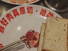 -哈哈碳都·牛肋条无限自助烤肉(宝龙店)