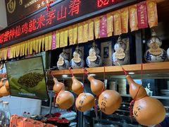 -茅山肴·道家菜·神仙鸡
