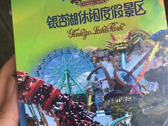 -南京银杏湖乐园