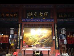 -开封府
