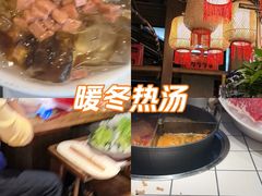 -热火朝天鲜切牛肉火锅(南强街巷店)